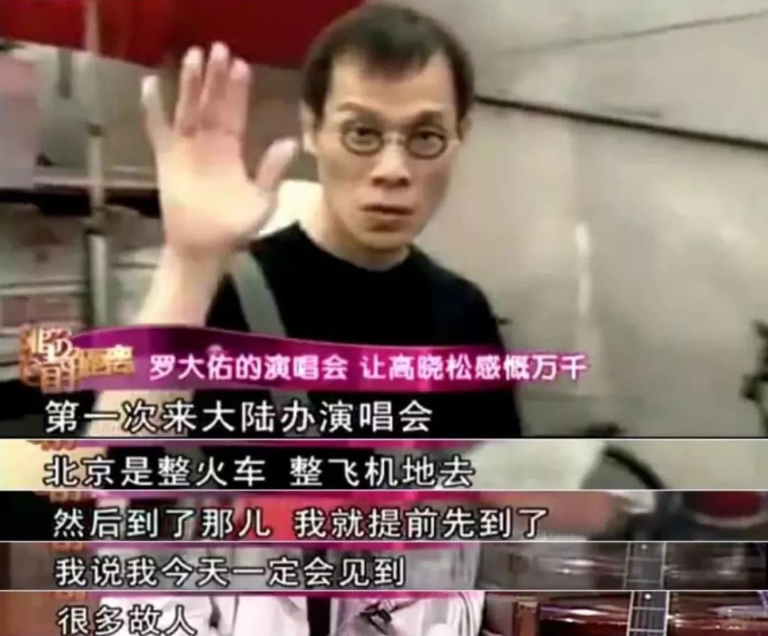 8090年代的内地娱乐圈,1984年中国娱乐圈