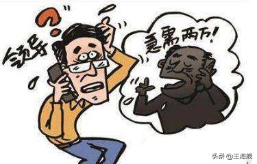 最全电信诈骗：七大种类60种网络诈骗手段