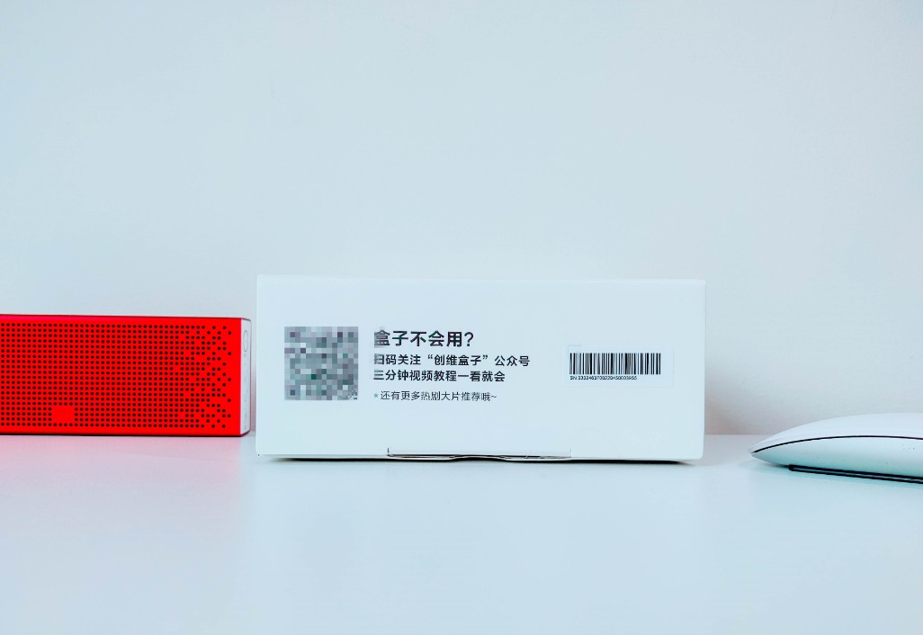 创维小湃盒子t3pro处理器,创维小湃盒子t3pro评测