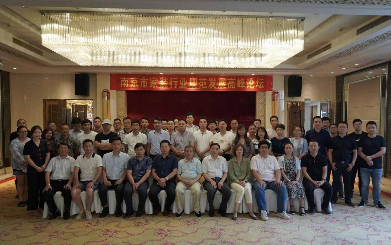 南京今年家装行业现状,2019南京诚信家装节