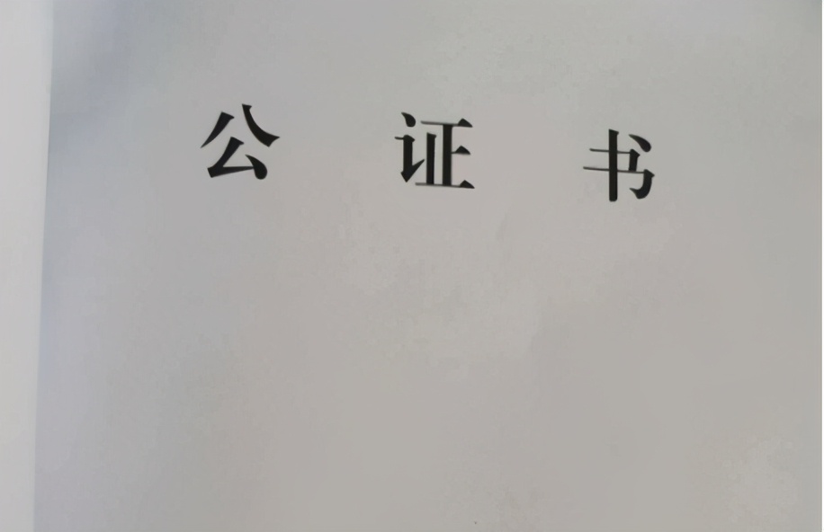 去世存款如何取新规,去世人存款支取的规定