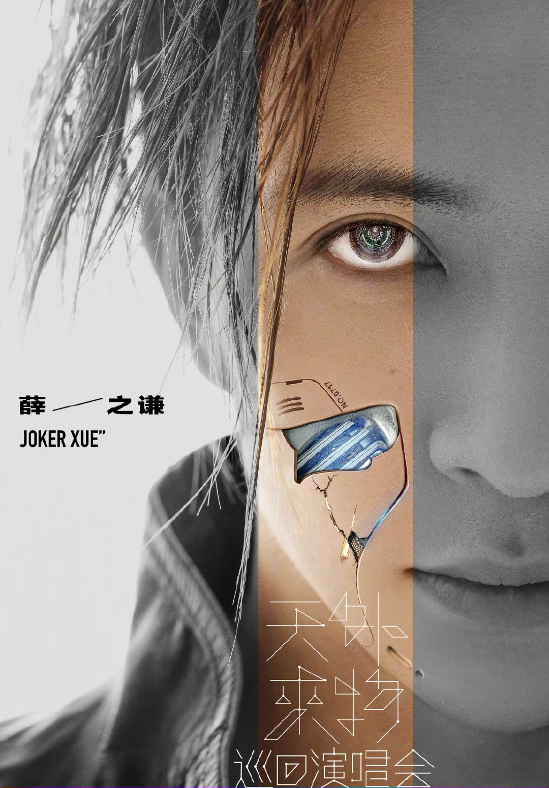 薛之谦重庆2024演唱会位置,薛之谦演唱会重庆时间表