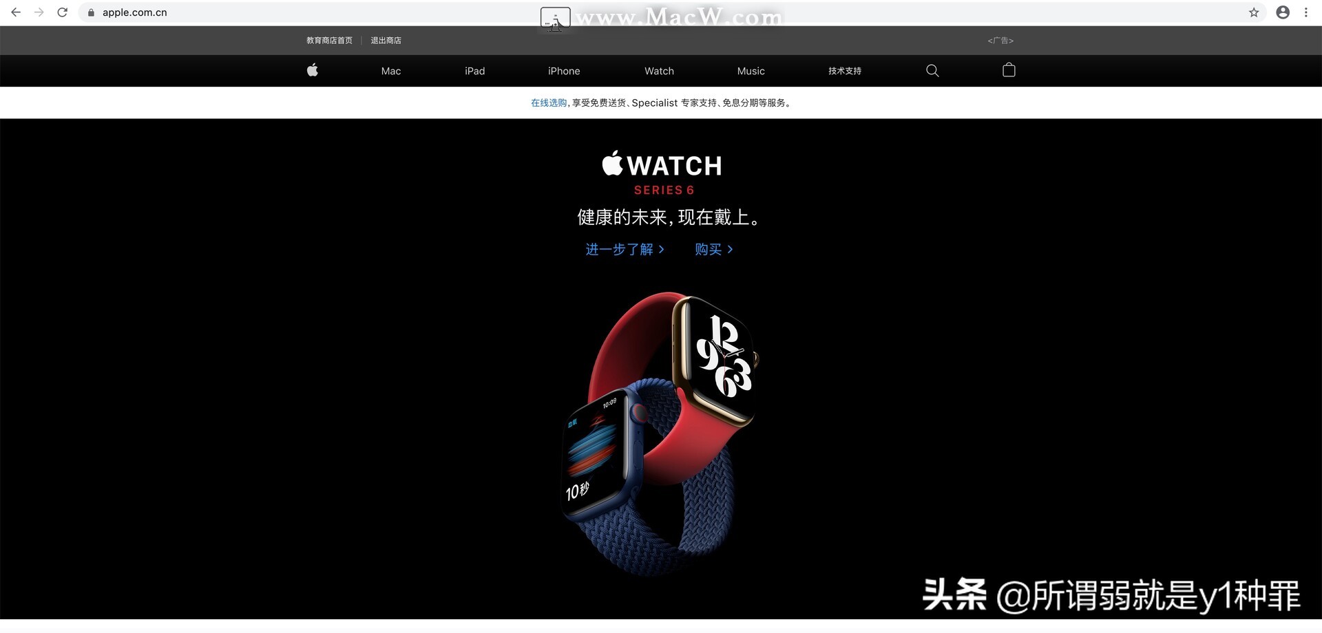 如何购买苹果教育版,怎样购买苹果教育产品