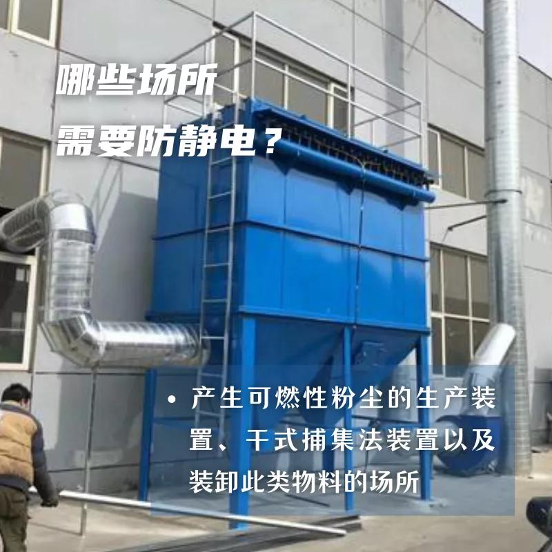 又到了碰哪都起静电的季节,又到了被静电打到的季节了