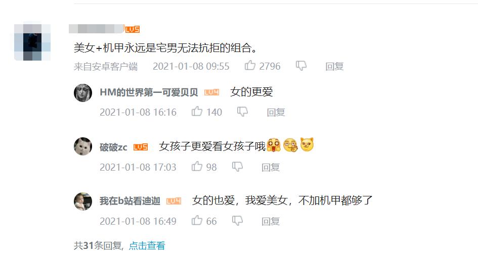 王冰冰庄晓莹张扬跳舞,央视记者庄晓莹和王冰冰