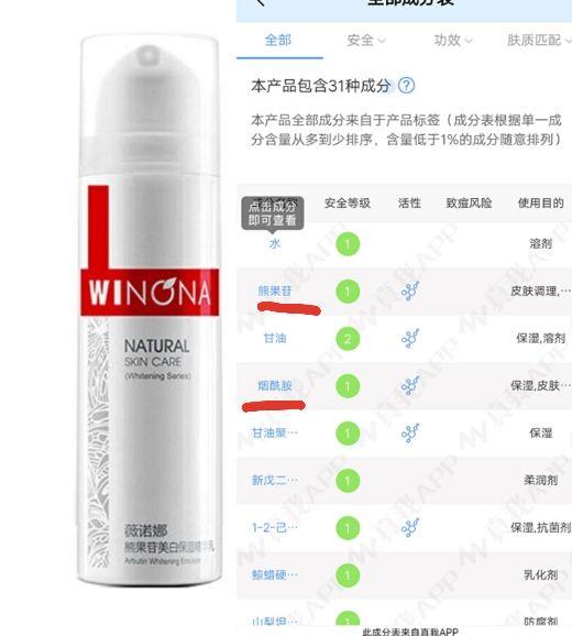 美白精华越用越黑,14岁女生适合用的美白精华