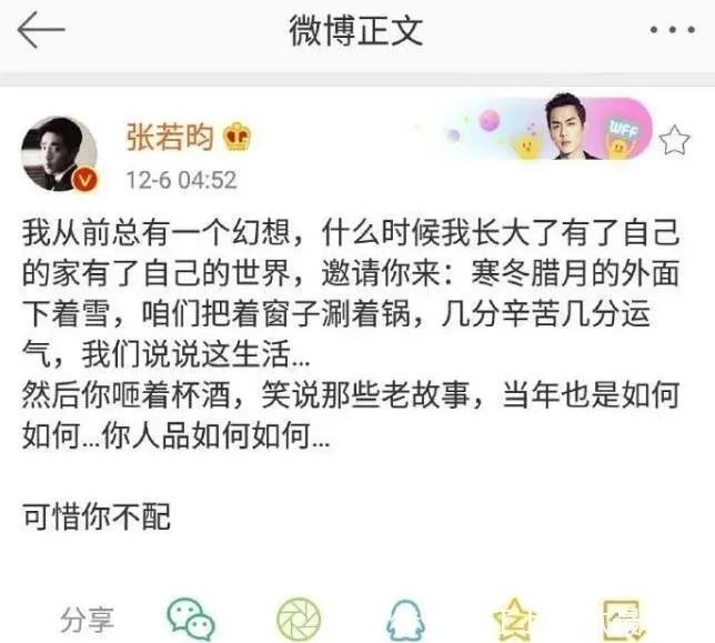 张若昀回应涉1.4亿违约纠纷,张若昀替父还债了吗