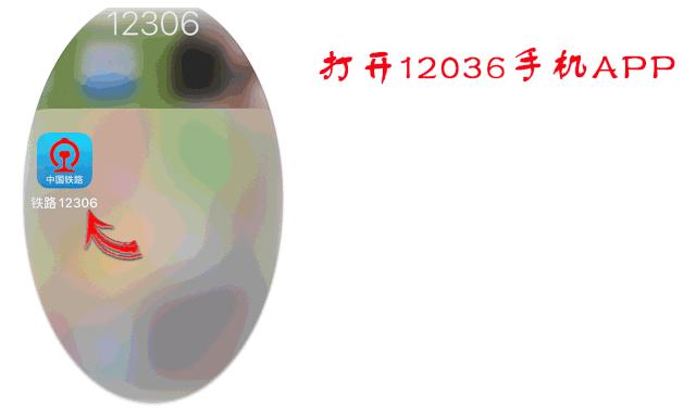 火车站重点旅客预约服务指南,火车站可以预约网约车吗