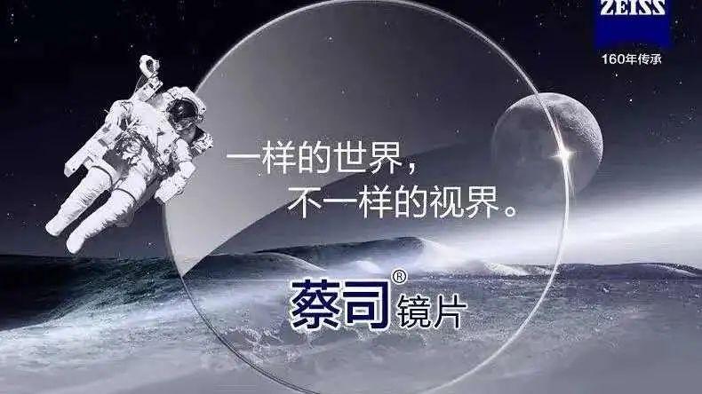 太古里眼镜店推荐,太古汇眼镜店