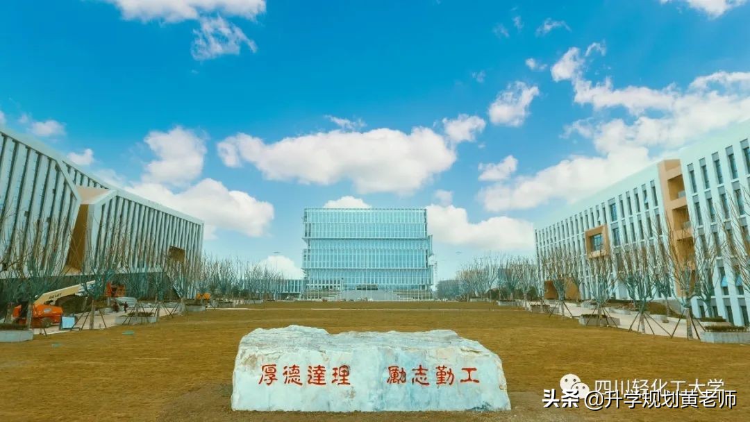 2021年四川新增了多少大学分校,四川新增大学