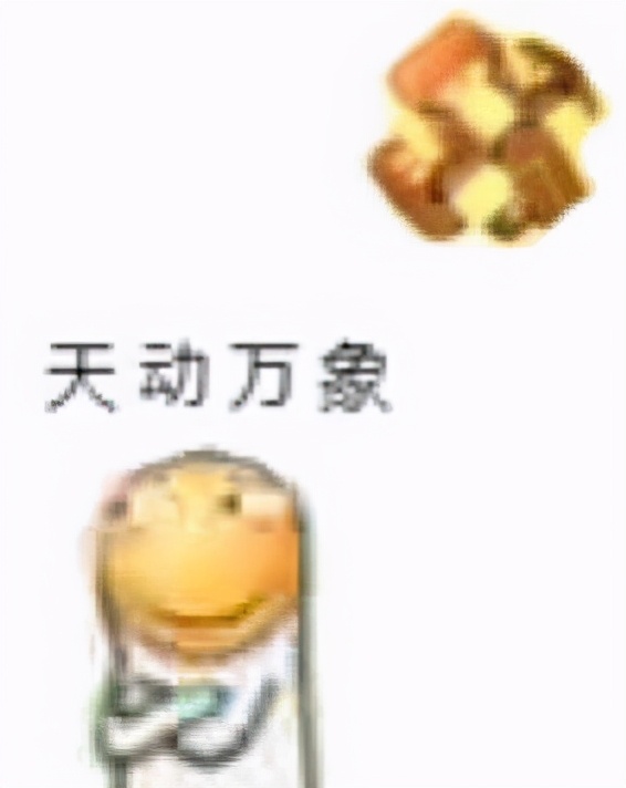 欢乐沙雕图片大全集,原神海灯节沙雕动画