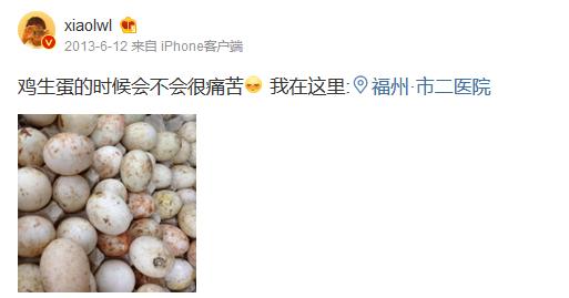 吹哨人日记回顾李文亮的9年时光