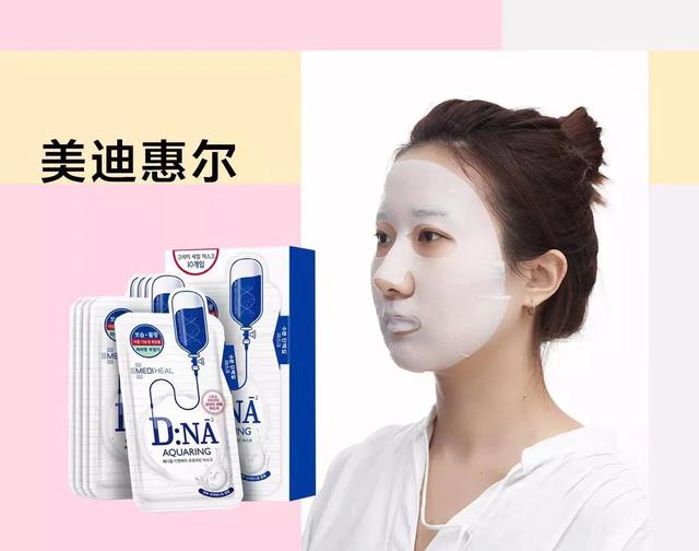 除了口红就是面膜了吗,怎么能让女生给你买东西