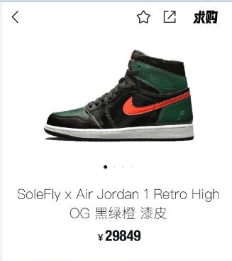 天价潮鞋生意经历,炒鞋天价球鞋