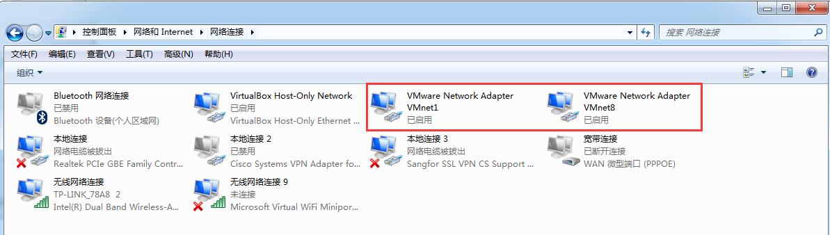 vmware虚拟机网络配置,vmware虚拟机网络3种模式
