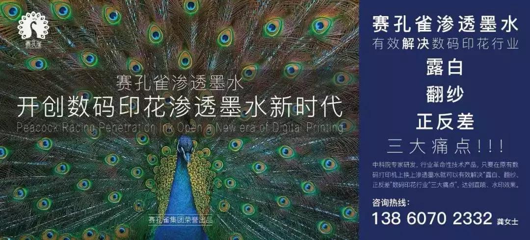 最好的t恤印花机,加盟t恤数码印花机