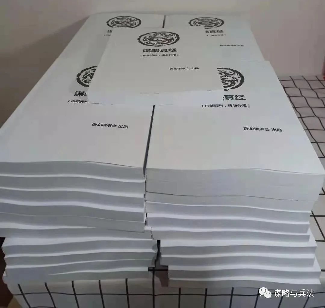 没有心机的人如何混职场,没有城府的人怎么办