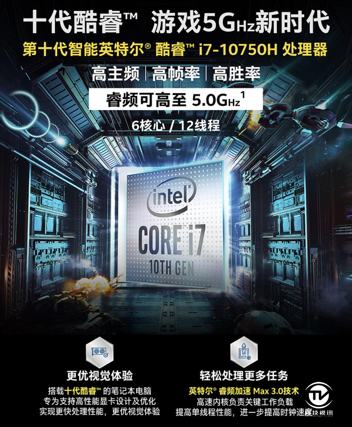 十代标压酷睿成就双面战神，神舟Z10-CU7PF笔记本评测