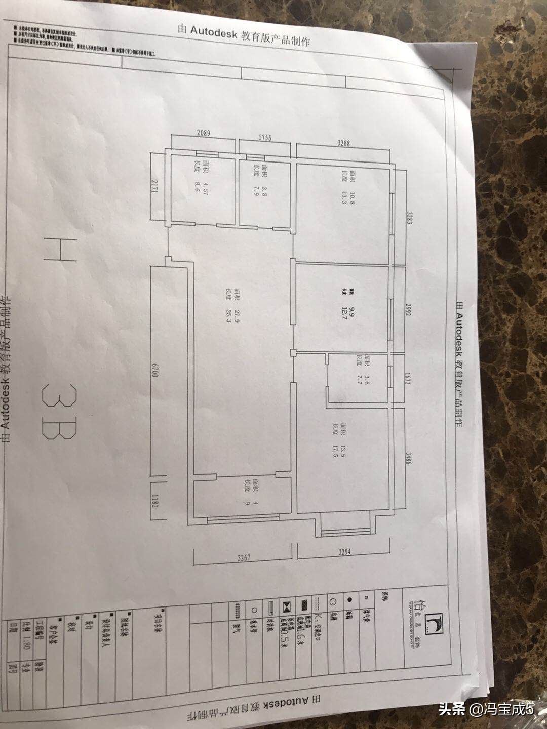 百子湾南磨房石门,百子湾南磨房石门新居