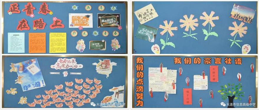 2020全景看高中|信息高级中学：双导师培养育英才