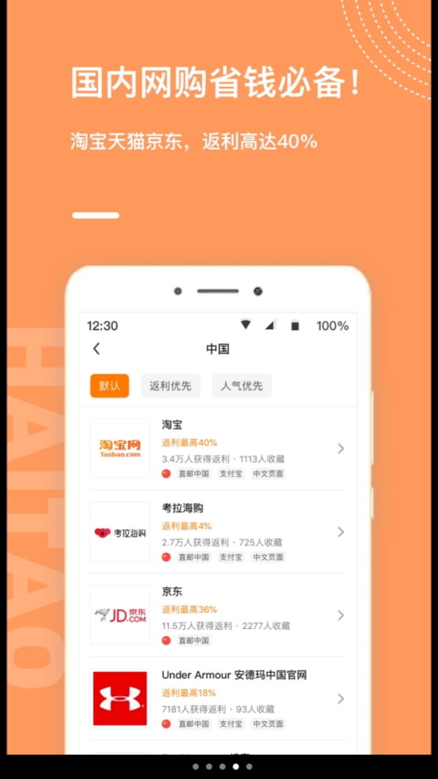 推荐几款精品app,手机桌面整理app推荐