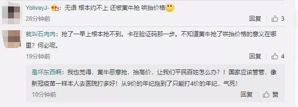 云南九价hpv疫苗预约官网,云南疾控hpv疫苗预约昭通市