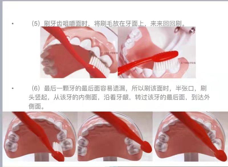 “爱牙日”儿牙医教刷牙哈尔滨医科大学附属哈尔滨儿童医院口腔科医生强调“3-5刷牙法则”保持牙齿最佳状态