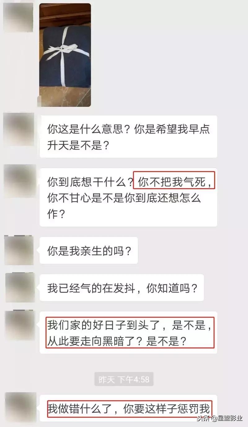 “你不换床单就是想让我死”:那些被父母逼疯的90后