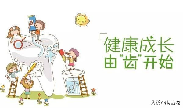 宝宝六龄牙怎么保护,六岁孩子牙做什么保护