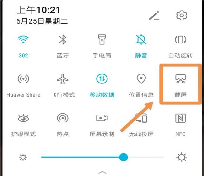 华为手机居然有6种截屏方法,华为mate40pro有几种截屏方式