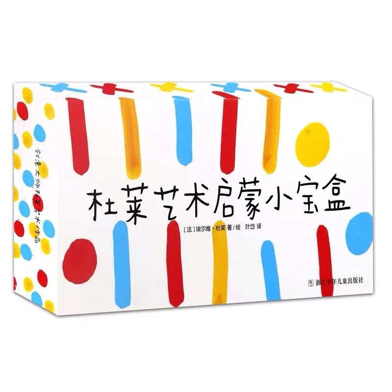 潮童集合地：U-thinker「儿童时尚社」首刊强力来袭！