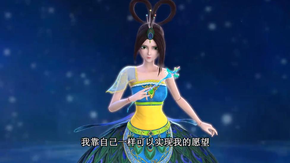 叶罗丽蓝孔雀和黑孔雀融合,叶罗丽蓝孔雀是不是圣级仙子