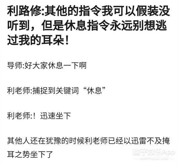 翻译被抓去选秀,翻译老师被抓到选秀