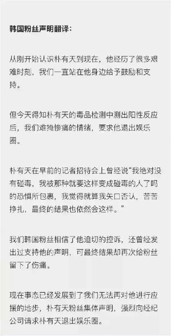 中国饭圈女孩反击,饭圈女孩给韩国送物资