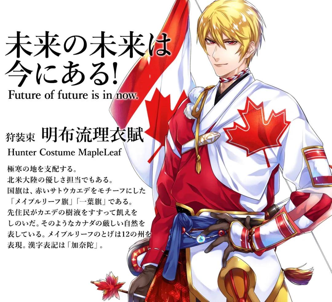 当国旗拟人化,当国旗变成人物