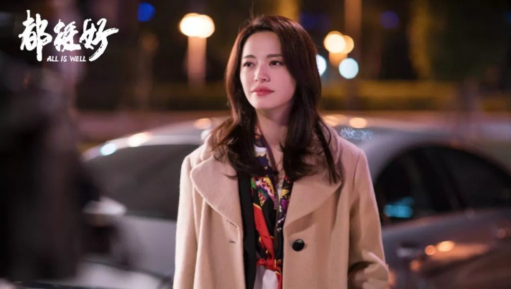 都挺好在哪个视频可以看完整版,都挺好恢复工作