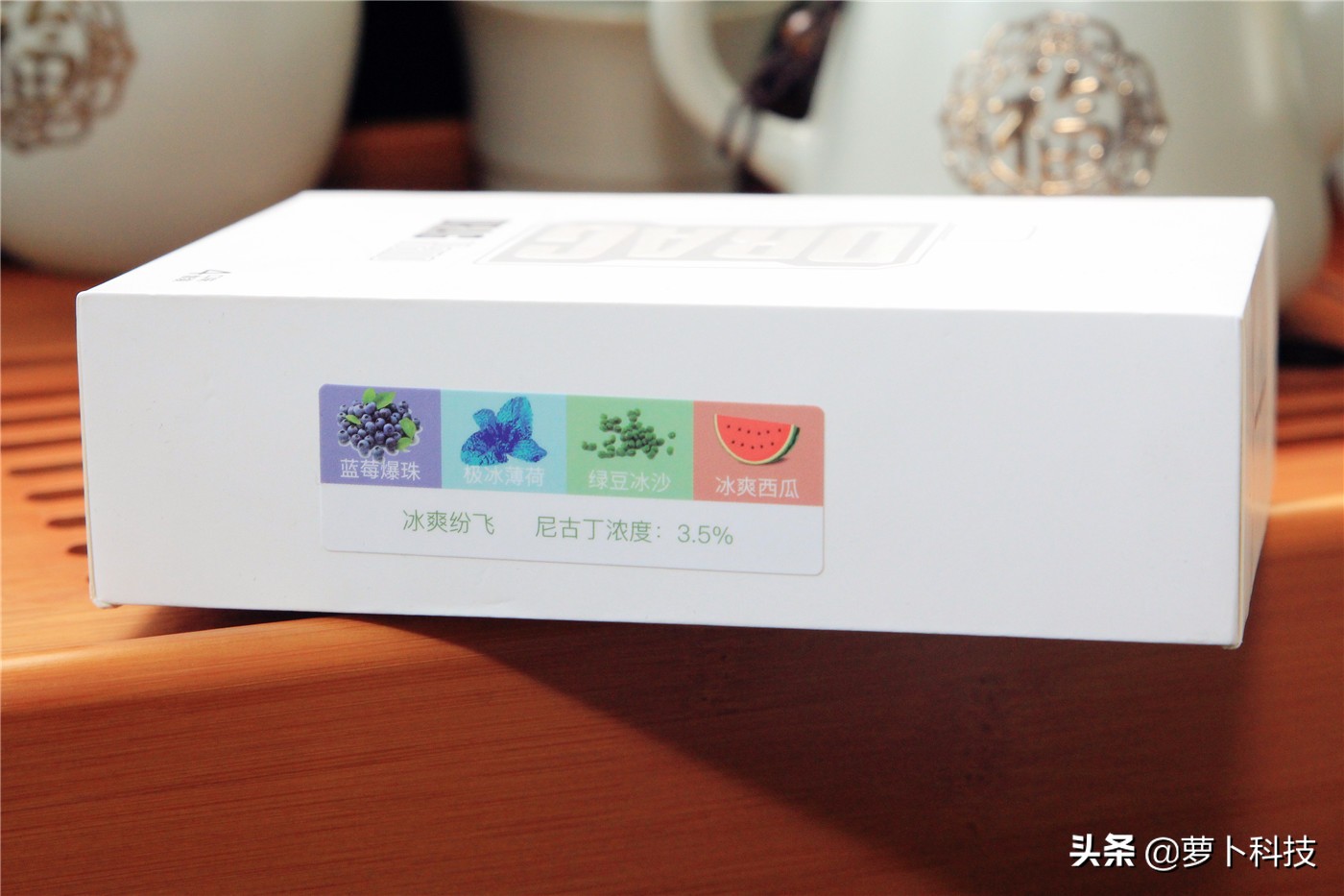 解乏利器VOOPOODRAGNANO评测:独一无二过目难忘