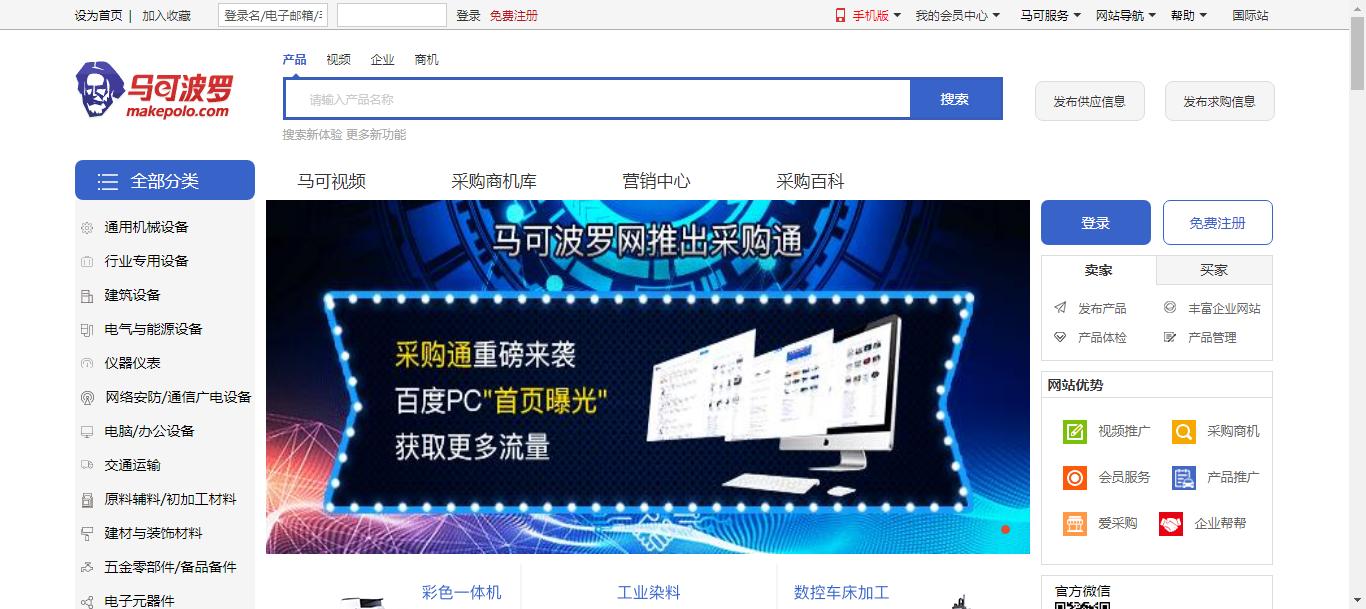网上六大货源网站都在哪,货源网站大揭秘