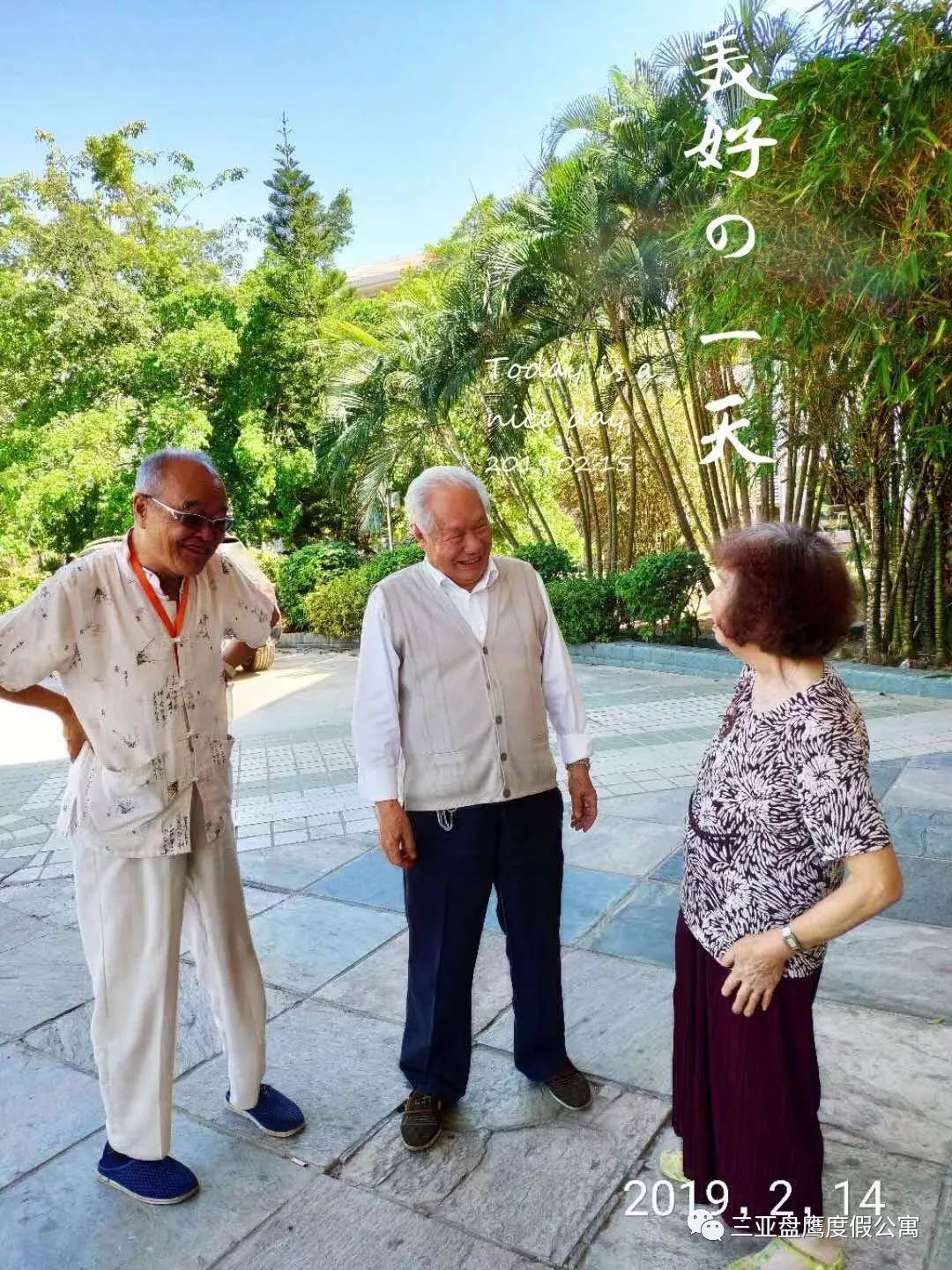 三亚过冬养老公寓哪家最好,海南三亚过冬包吃住的老年公寓