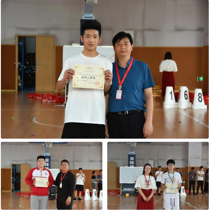 趣味运动会携手共进视频,趣味运动会携手同行