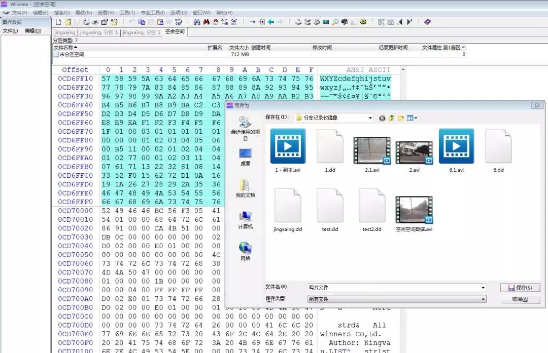 行车记录仪回放删除步骤,行车记录仪手机上删除后能恢复吗