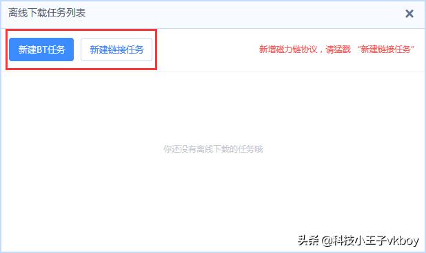 如何免费使用idm下载器,如何使用idm加速下载软件