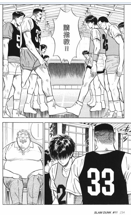 灌篮高手大声告诉你,灌篮高手日本篮球真实水平