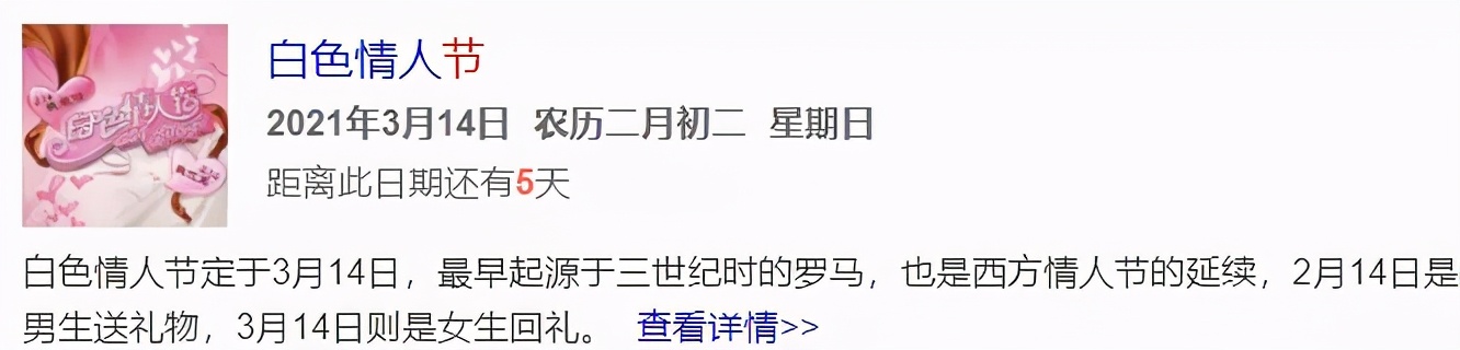 af1情人节为啥是权志龙同款,权志龙nikeaf1联名小雏菊多少钱