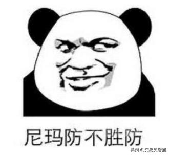 金融安全谨防虚拟货币诈骗,股票老师骗局是真的吗