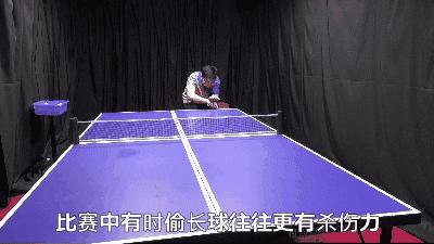 反手发球长短控制,反手发球长短球