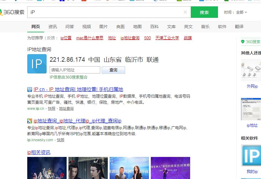 黑群晖怎么使用花生壳,黑群晖花生壳域名怎么设置