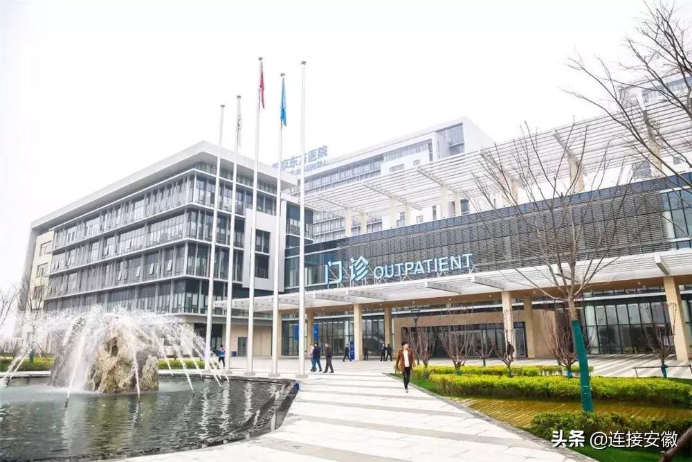 京东方医院合肥三甲医院,合肥瑶海京东方医院是三甲医院吗