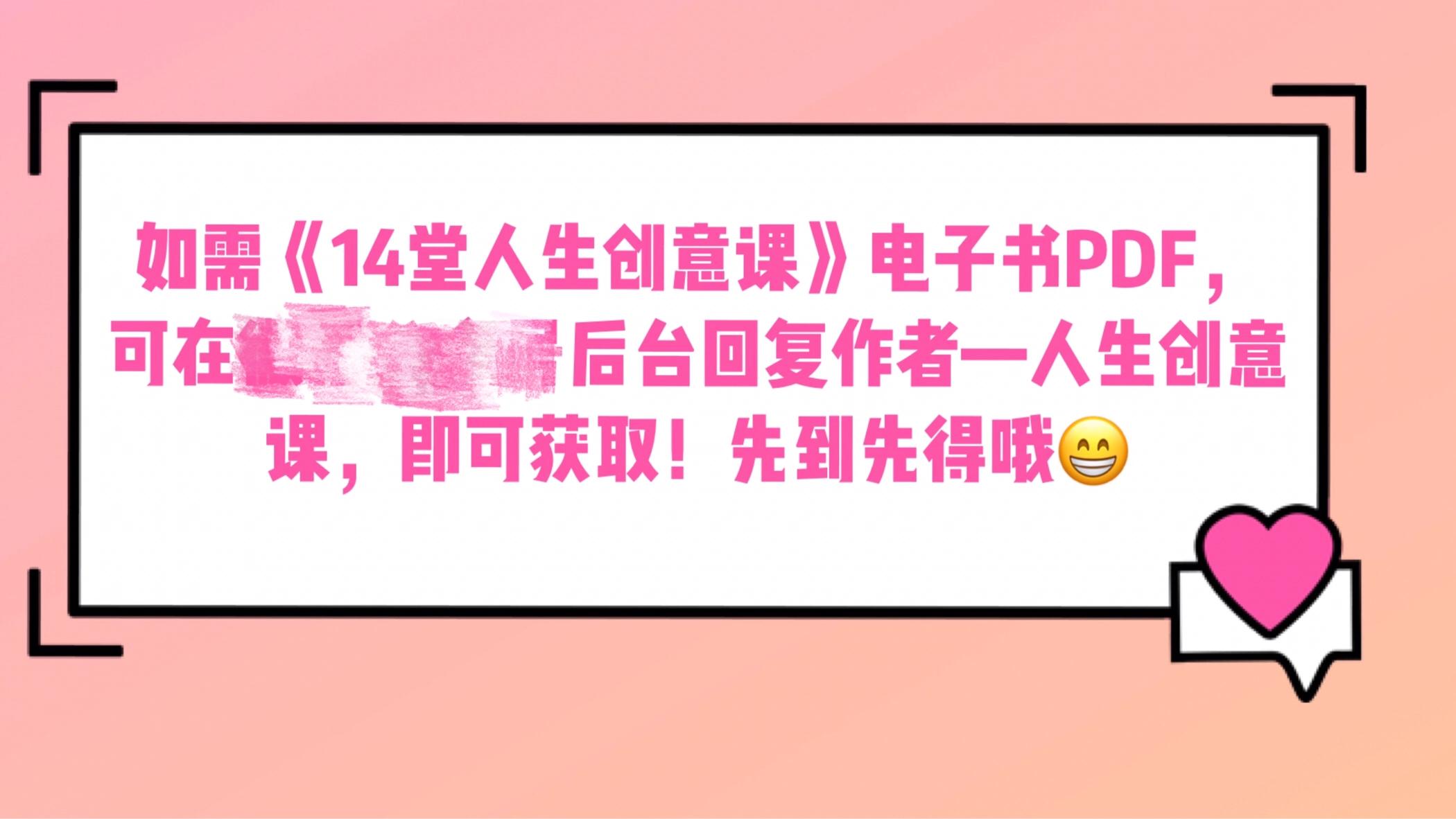 读书干货总结,读书成长干货