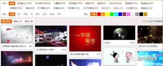 影视后期自学网站推荐,好东西值得分享完整版